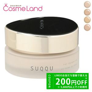 定形外郵便送料無料】SUQQU スック ザ クリーム ファンデーション 110
