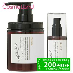 ココネ cocone クレイクリームシャンプー スムース 380g シャンプー