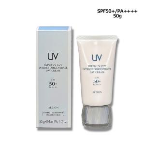 ALBION（アルビオン） 国内正規品 スーパー UV カット インテンス