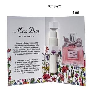 Miss Dior 香水 クリスチャンディオール ミス ディオール ブルーミング