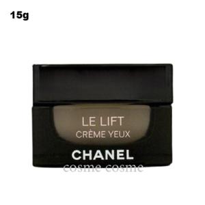 LE LIFT 【並行輸入品】シャネル LL プロ クレーム 50g(3145891417401