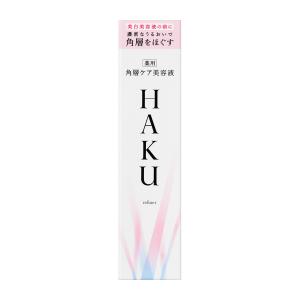 資生堂 HAKU メラノフォーカスEV 薬用美白美容液 45g 【医薬部外品