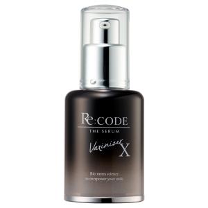 ワクチナイザーX 30ml 美容液 - 最安値・価格比較 - Yahoo!ショッピング