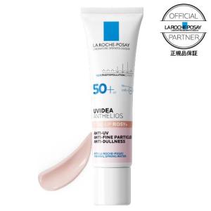 LA ROCHE POSAY（ラロッシュポゼ） UVイデアXL プロテクション トーン