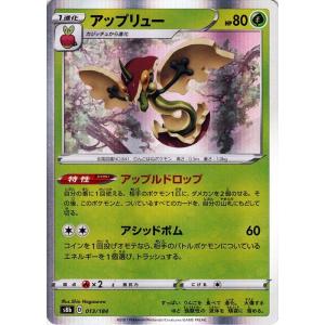 Pokemon（ポケモン） ポケモンカードゲーム剣盾 s8b ハイクラスパック