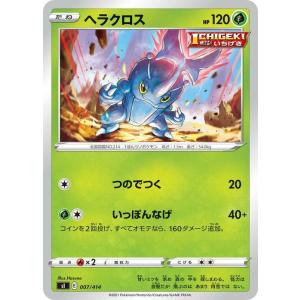 Pokemon（ポケモン） ポケモンカードゲーム sI スタートデッキ100