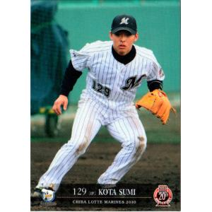 BBM2013 千葉ロッテマリーンズ レギュラーカード No.M87 角晃多 : かー