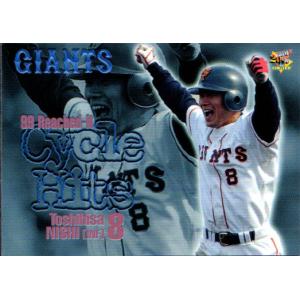 井上尚弥/ボクシング】BBM 2025 CROWN [SPARKLING(3Dカード)] 25枚限定