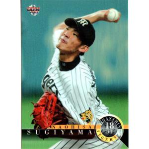 BBM2007 阪神タイガース レギュラーカード No.T029 杉山直久 : かーど