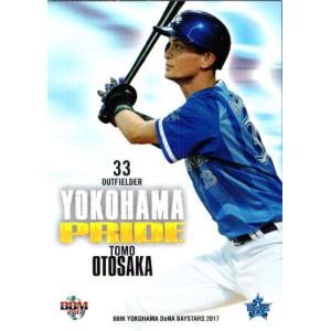 BBM2021 横浜DeNAベイスターズ 直筆サインカード 乙坂智 /59 : かーど