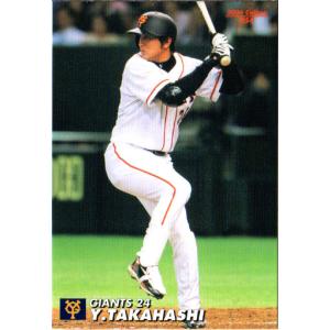 カルビー2007 プロ野球チップス 第一弾 レギュラーカード No.88 高橋