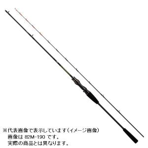 シマノ(SHIMANO) ロッド 船竿 19 ライトゲーム BB TYPE82 HH190 手持ち
