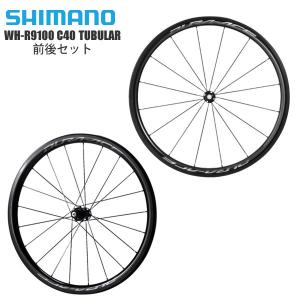 シマノ（SHIMANO） DURA-ACE ホイール WH-R9270-C50-TU-F センター