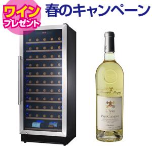 ワインセラー スタイルクレア イニッチオ inizio SI-01 ワインクーラー