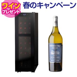 Lefier（ルフィエール） ワインセラー BASE18（C18SL） コンプレッサー