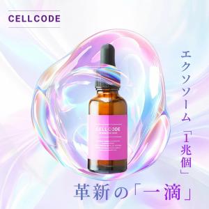 アイセル コアドロップセラム iCell Core Drop Serum : PositivoRegalo