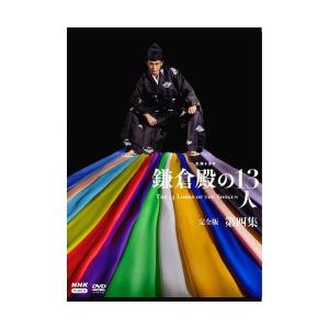 大河ドラマ 真田丸 完全版 第壱集 DVD-BOX 新品 : セナヤフー店 - 通販