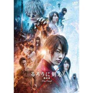 るろうに剣心 最終章 The Final と Beginning 通常版 DVD 2巻セット