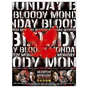 ブラッディ・マンデイ DVD-BOX シーズン1と2の2巻セット 通常仕様版