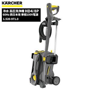 ケルヒャー KARCHER サーフェスクリーナー FR30P EASY!LOCK 2.111