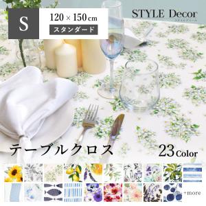 テーブルクロス 布 撥水 北欧 シンプル ダイニング テーブルカバー