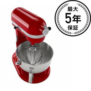 KitchenAid（キッチンエイド） 【並行輸入品】キッチンエイド ボウル