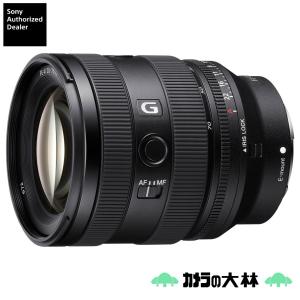 G Lens [新品]SONY ソニー FE 24-50mm F2.8 SEL2450G（キャンペーン