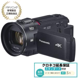 Panasonic（パナソニック） 「訳あり品-外装箱傷あり」新品 ビデオ