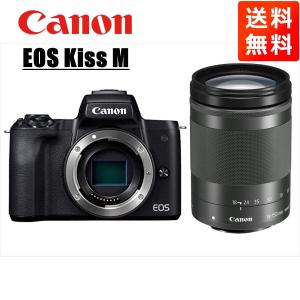EOS キャノン Canon ミラーレス一眼カメラ Kiss M 18-150mm IS STM 高