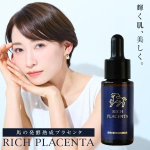 イオン化粧品 クリスタルエキス 45ml （リニューアルして「うるおい