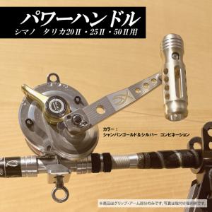 シマノ（SHIMANO） タリカ 50II (右ハンドル) /(5) 【Σ02】 : つり具の