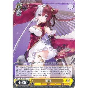 ヴァイスシュヴァルツ アズールレーン ドレイク(R) AZL/S102-009