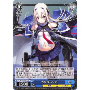 ヴァイスシュヴァルツ アズールレーン ドレイク(R) AZL/S102-009