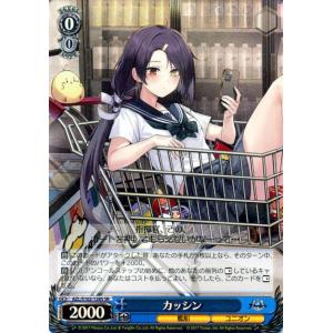 ヴァイスシュヴァルツ アズールレーン ドレイク(R) AZL/S102-009