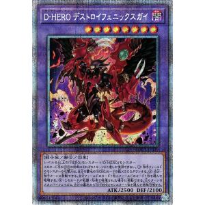 遊戯王オフィシャルカードゲーム デュエルモンスターズ 遊戯王カード