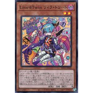 コナミデジタルエンタテインメント 遊戯王 プレイマット イビルツイン