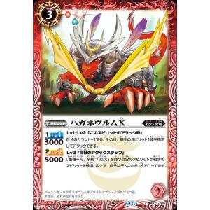 バトルスピリッツ 烈火の契約神 烈火 幸村（シークレット） 天地転世