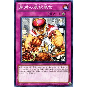 遊戯王オフィシャルカードゲーム デュエルモンスターズ 遊戯王カード