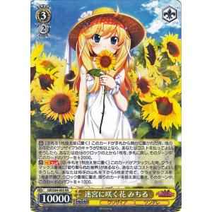 ヴァイスシュヴァルツ グリザイアの果実 Vol.2 復讐の意味 JB(C) GRI