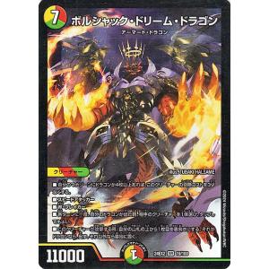 デュエル・マスターズ 料理長のラビシェフ(金トレジャー) 邪神爆発デュ