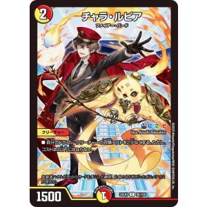 アーテルゴルギーニ にじさんじ 葛葉 4枚 Amazon.co.jp: デュエル