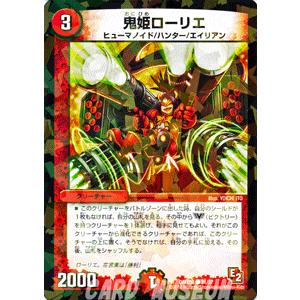 デュエル・マスターズ 天頂開戦ゼニス/DMX08/激熱！ガチンコBEST