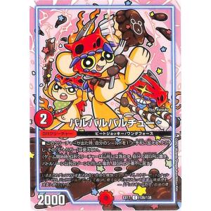 Pokemon（ポケモン） ポケモンカードゲーム s8a プロモカードパック