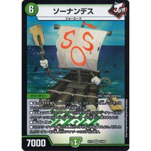 遊戯王オフィシャルカードゲーム デュエルモンスターズ 遊戯王カード