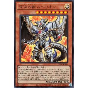 遊戯王オフィシャルカードゲーム デュエルモンスターズ クリムゾン