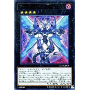 デュエル・マスターズ アーテル・ゴルギーニ(葛葉)(スーパーレア) にじ