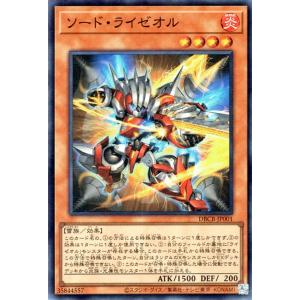 遊戯王オフィシャルカードゲーム デュエルモンスターズ 遊戯王カード