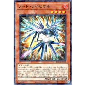 遊戯王オフィシャルカードゲーム デュエルモンスターズ 遊戯王カード