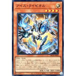 遊戯王オフィシャルカードゲーム デュエルモンスターズ 遊戯王カード