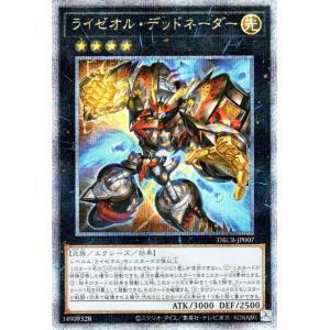 遊戯王オフィシャルカードゲーム デュエルモンスターズ 遊戯王カード